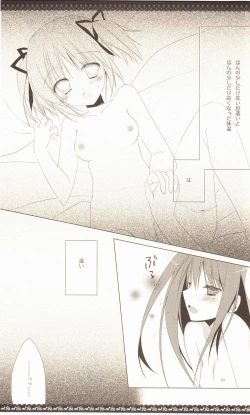 Page 27 of Sous la priere