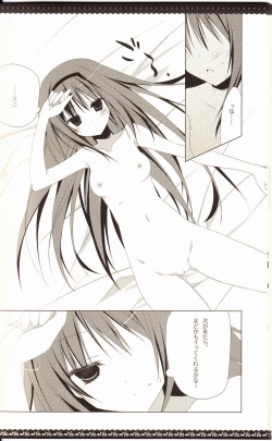 Page 28 of Sous la priere