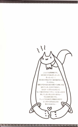 Page 3 of Sous la priere