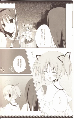 Page 9 of Sous la priere