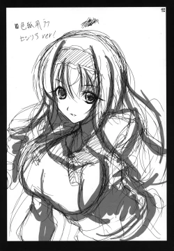 Page 12 of Tonikaku Yamada Sensei ga Kawaii Kara Egaita Hon Nandesu.