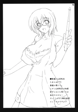 Page 14 of Tonikaku Yamada Sensei ga Kawaii Kara Egaita Hon Nandesu.