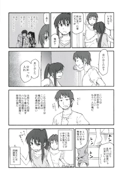 Page 6 of Suzumiya Haruhi Manga Suzumiya Haruhi Kyon no Tea of Sagittarius Herb