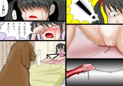 Page 25 of Watashinchi no Oinu-sama 00