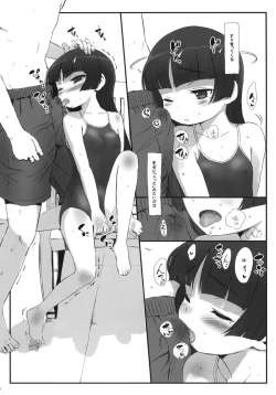 Page 15 of Kuroneko Note 3.
