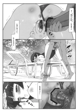 Page 22 of Kuroneko Note 3.
