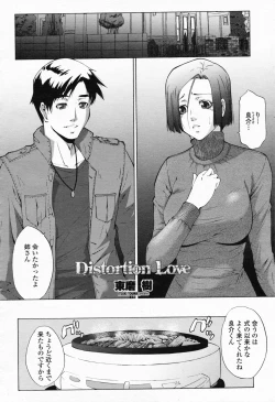 Page 278 of COMIC Momohime 2008-05