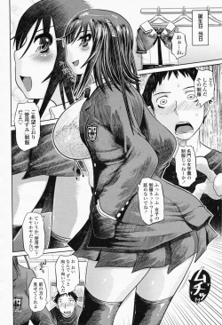 Page 296 of COMIC Momohime 2008-05