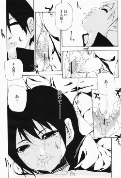 Page 374 of COMIC Momohime 2008-05