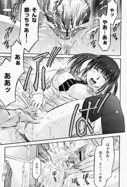 Page 401 of COMIC Momohime 2008-05