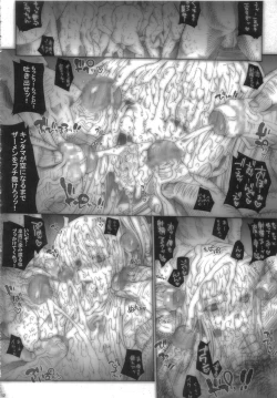 Page 12 of Empress of Nosferatu