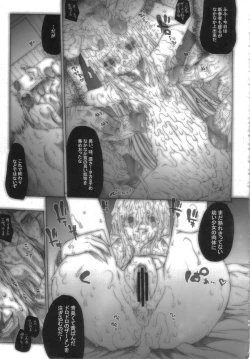 Page 13 of Empress of Nosferatu