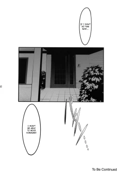 Page 41 of Shiori Vol.18 Koigokoro, Shoushin
