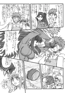 Page 16 of Kurenai Hoppe 2