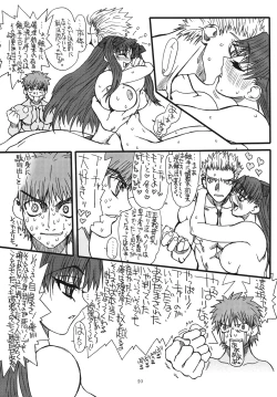 Page 38 of Kurenai Hoppe 2