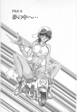 Page 7 of Midnight Panther Volume 2 JPN