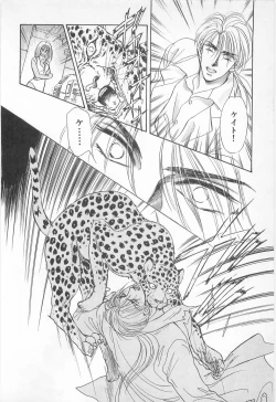 Page 80 of Midnight Panther Volume 2 JPN