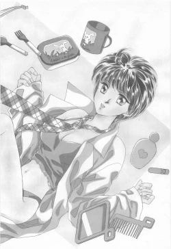 Page 124 of Midnight Panther Volume 3 JPN