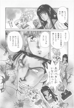 Page 80 of Midnight Panther Volume 3 JPN