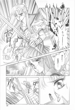 Page 99 of Midnight Panther Volume 3 JPN