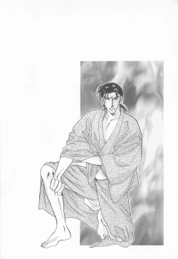 Page 128 of Midnight Panther Volume 4 JPN