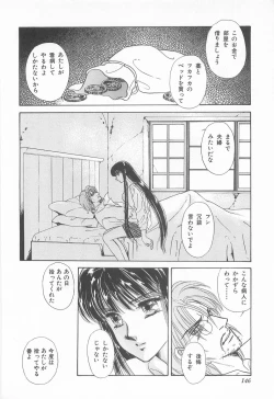 Page 146 of Midnight Panther Volume 4 JPN