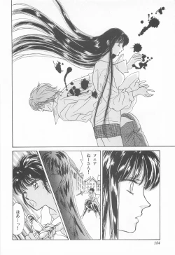 Page 154 of Midnight Panther Volume 4 JPN