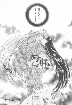 Page 49 of Midnight Panther Volume 4 JPN