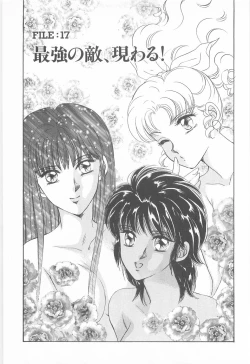 Page 7 of Midnight Panther Volume 4 JPN