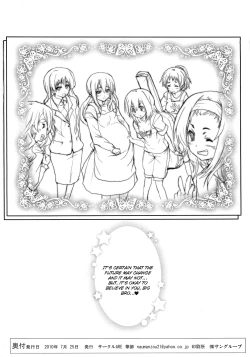 Page 34 of Ore no Gimai ga Azunyan no Wake ga nai Kan