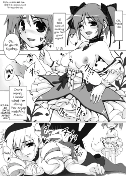 Page 12 of Mami-san to Nara Kowakunai