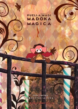 Page 22 of Mami-san to Nara Kowakunai