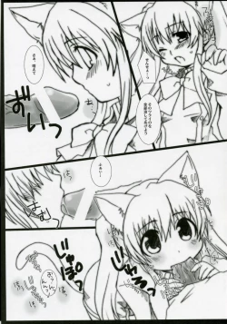 Page 12 of Neko Ribbon