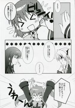 Page 6 of Neko Ribbon