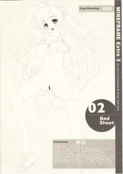 Page 2 of WIREFRAME Extra 3