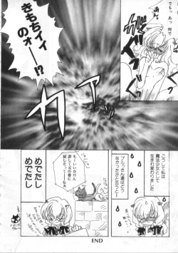 Page 107 of Satyr Engine 1