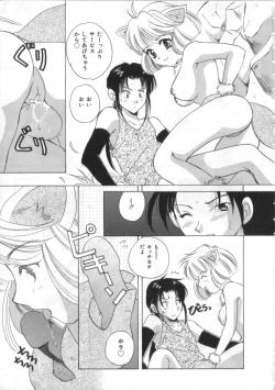 Page 11 of Satyr Engine 1