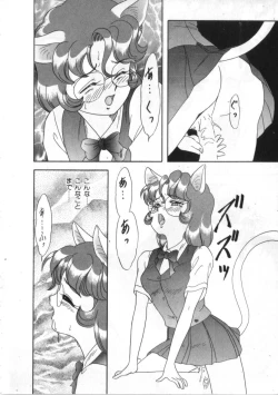 Page 121 of Satyr Engine 1