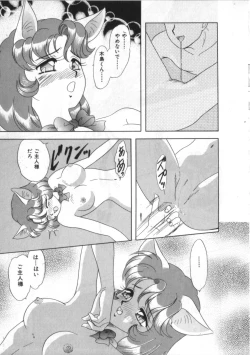 Page 124 of Satyr Engine 1