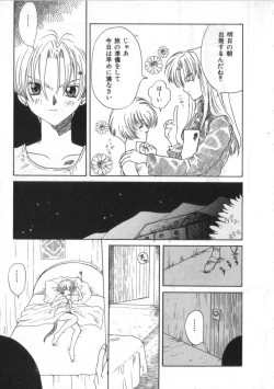 Page 132 of Satyr Engine 1