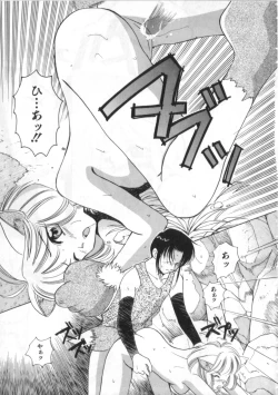 Page 19 of Satyr Engine 1