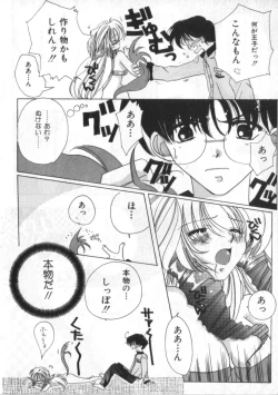 Page 28 of Satyr Engine 1