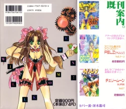 Page 2 of Satyr Engine 1