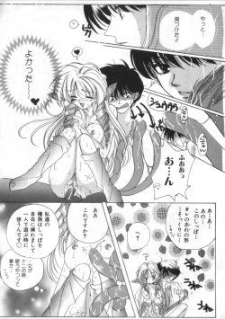 Page 35 of Satyr Engine 1