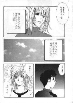 Page 65 of Satyr Engine 1