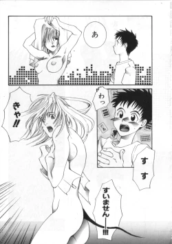 Page 67 of Satyr Engine 1