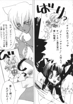 Page 98 of Satyr Engine 1