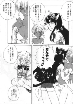 Page 99 of Satyr Engine 1