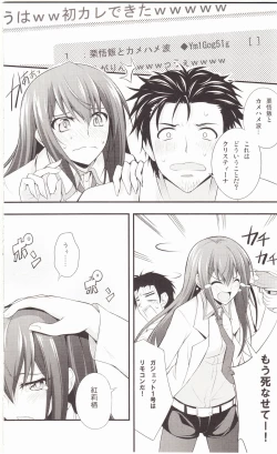 Page 10 of Aishisensya no  Ansible