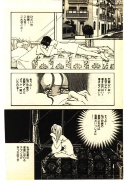 Page 91 of Kinshinsoukan & SM Taiken 1